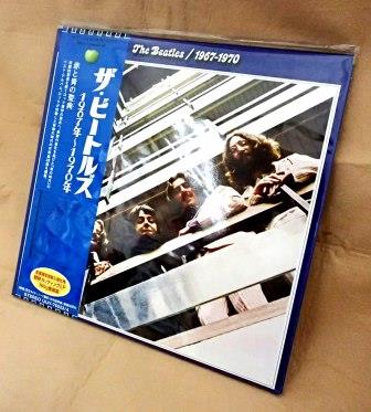ザ・ビートルズ・ベスト青盤】 ザ・ビートルズ 1967年～1970年
