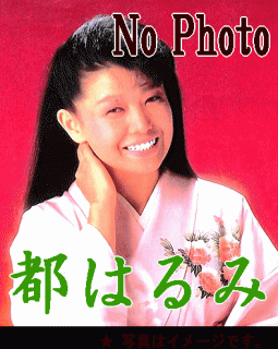 都はるみ・ベスト全曲集50～極～（CD3枚組）