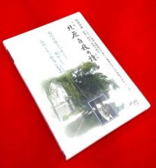 日本昔ばなし・民話朗読集『まんがふるさと昔話』～佐世姫物語、藤太の