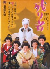 多羅尾伴内・片岡千恵蔵版（DVD3枚組／送料サービス）