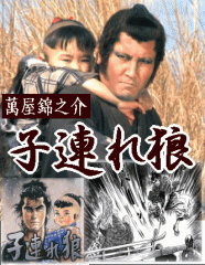 時代劇】忍法かげろう斬り～渡哲也,渡瀬恒彦,太地喜和子,范文雀