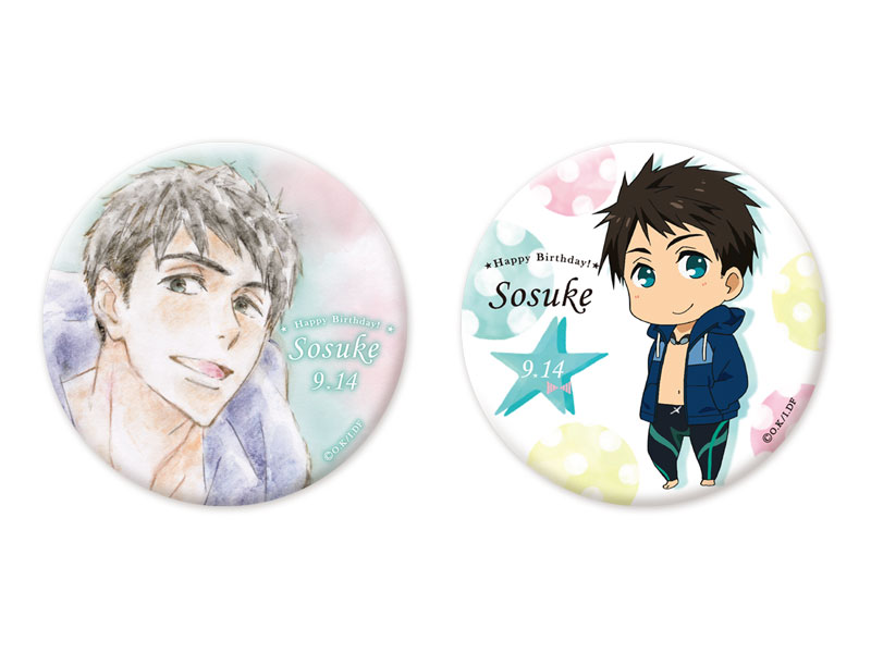 Free!シリーズ Hopeful Birthday 宗介 | 京アニショップ！