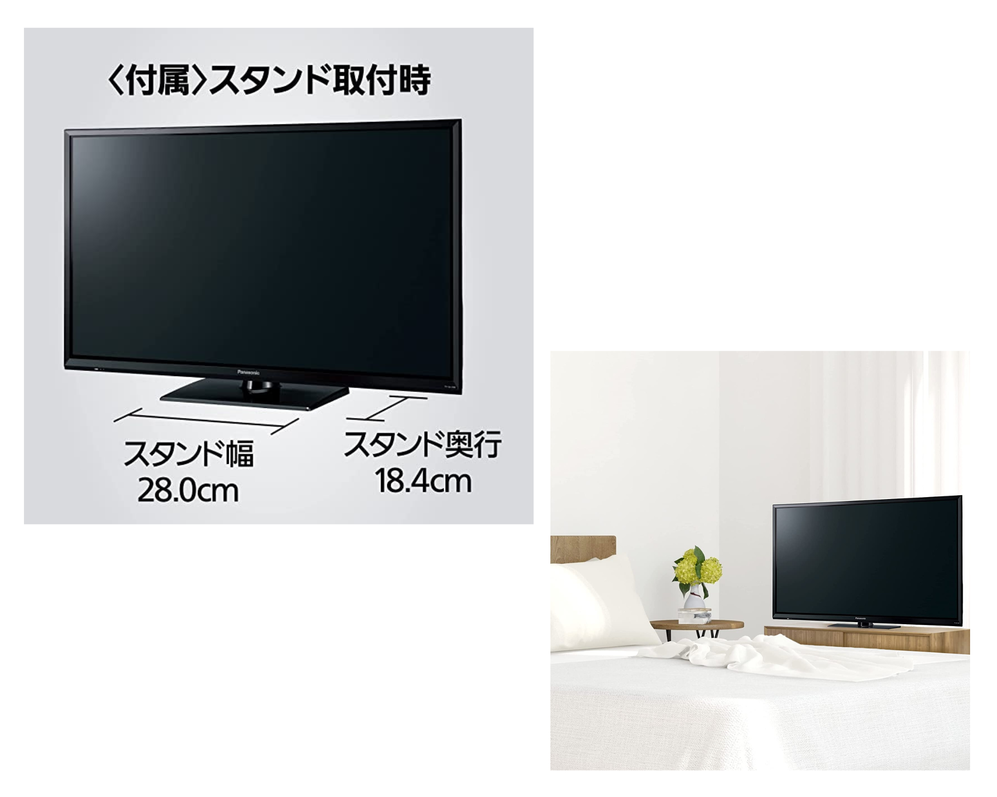 TH-32J300 パナソニック 32V型 ARC対応 液晶 テレビ VIERA