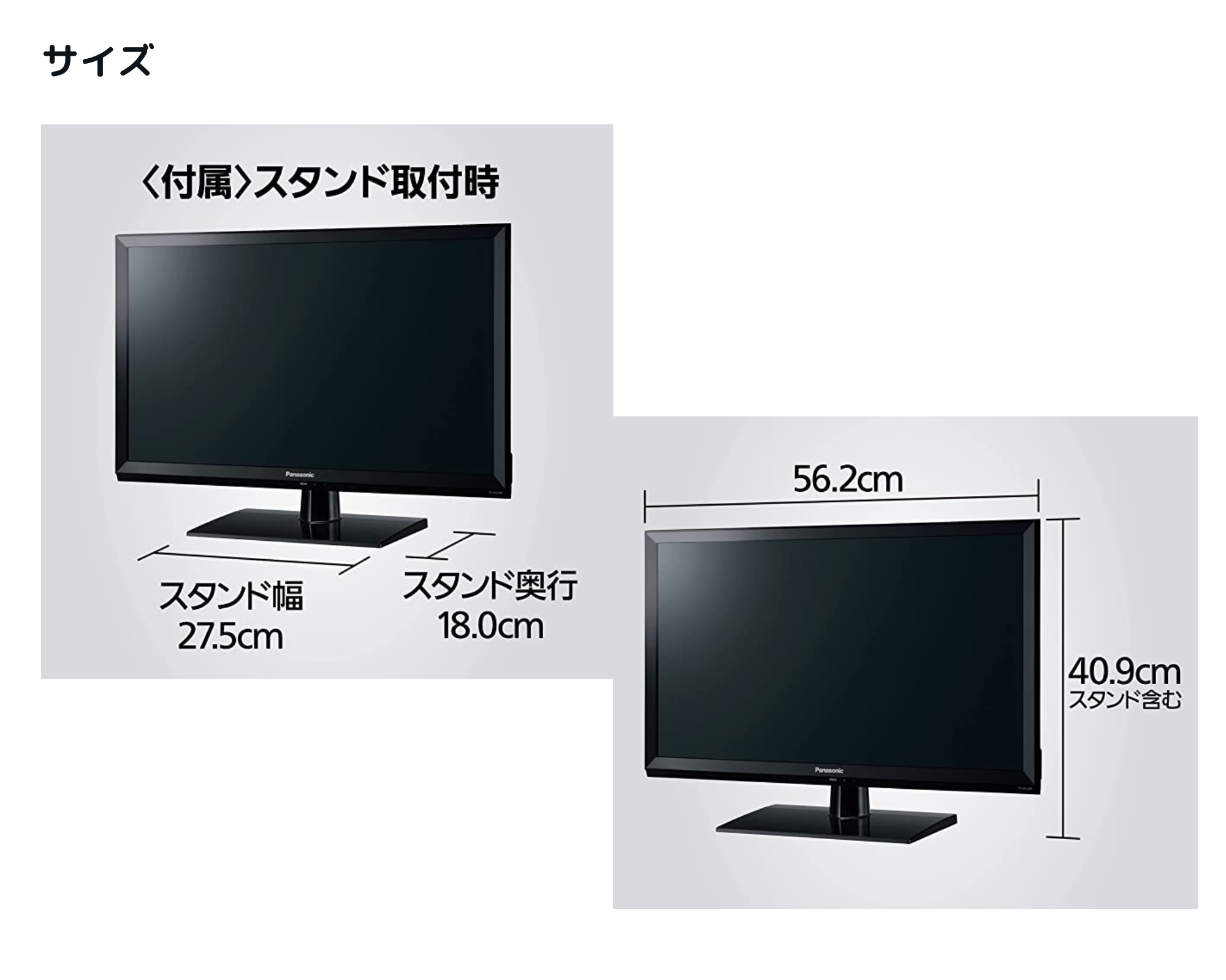 TH-24J300 パナソニック 24V型 ARC対応 液晶 テレビ VIERA