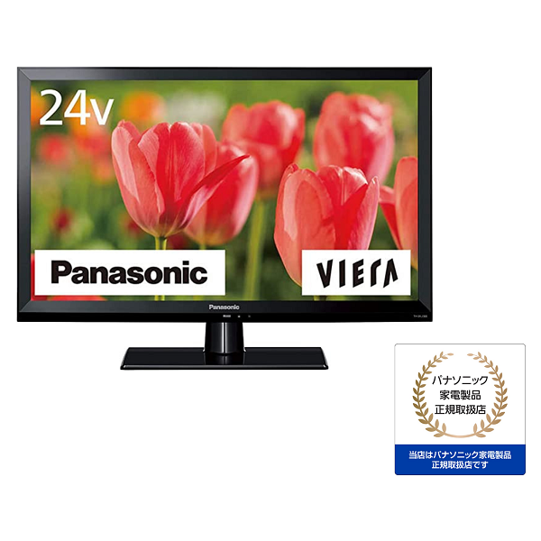 TH-24J300 パナソニック 24V型 ARC対応 液晶 テレビ VIERA