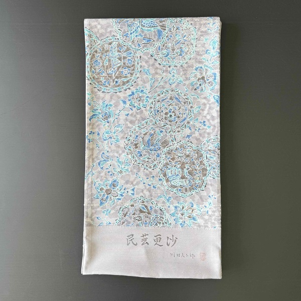 帯】 川村久太郎（京友禅 伝統工芸士）インド更紗（お仕立て込み