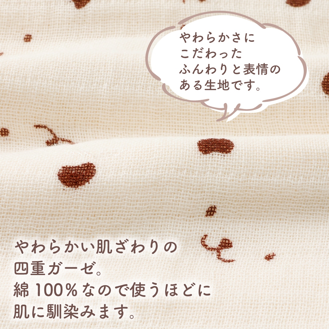 かくれんぼガーゼ ベビーバスタオル