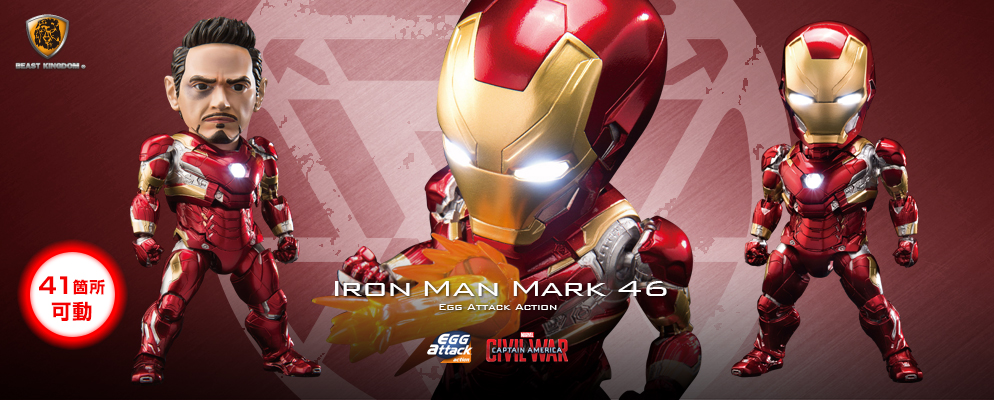 エッグアタック・アクション】＃034『シビル・ウォー／キャプテン