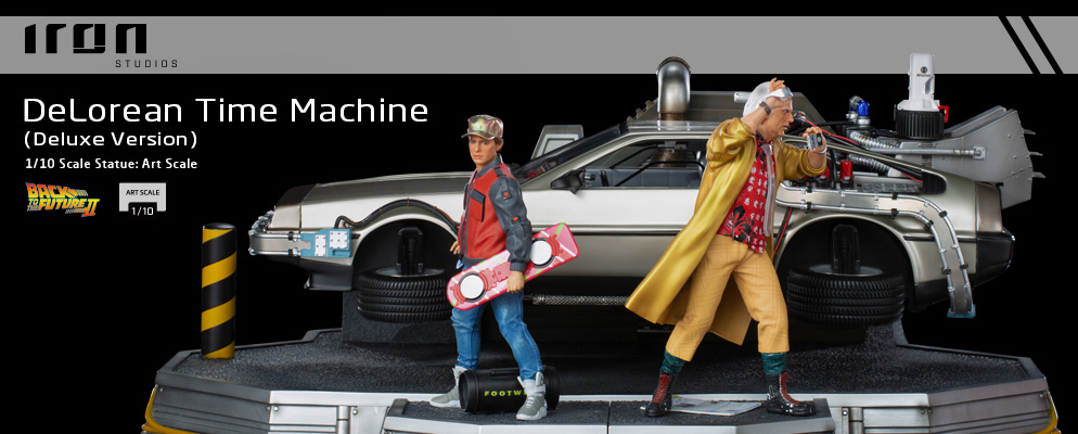 バック・トゥ・ザ・フューチャー PART2』【アイアン・スタジオ