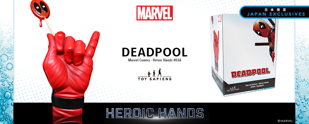 マーベル・コミック』1／1スケール【ヒロイック・ハンド】＃03A