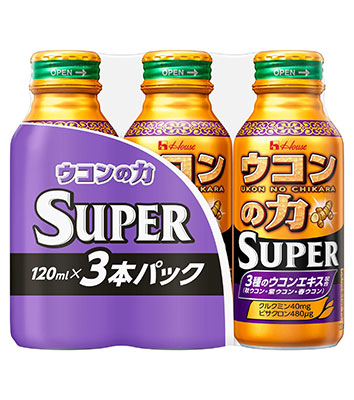 ウコンの力 スーパー3本パック | 商品情報 | ハウスウェルネスフーズ