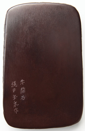 赤間硯・彫刻作品蓋付き硯の摘み