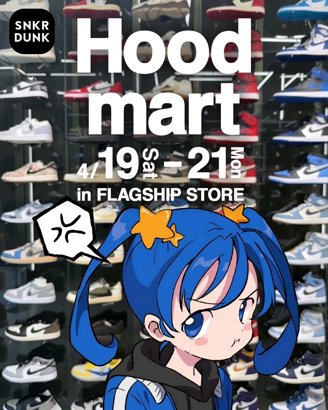 フッドマートがスニダンでポップアップを開催。人気のキーホルダー