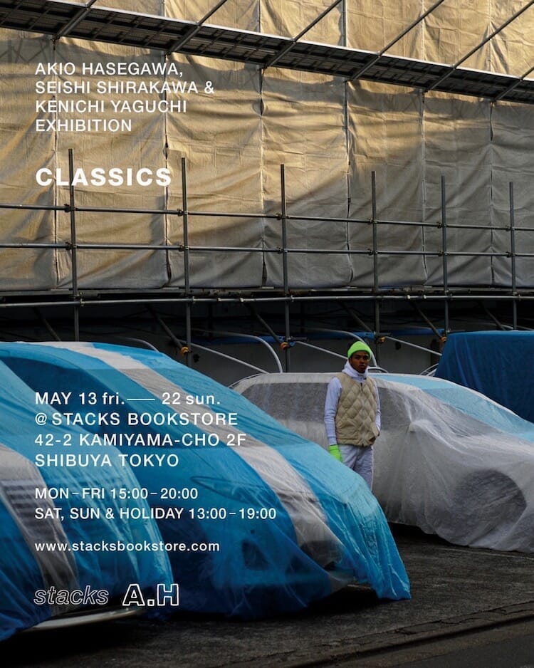 長谷川昭雄、白川青史、矢口憲一によるエキシビション“CLASSICS”が