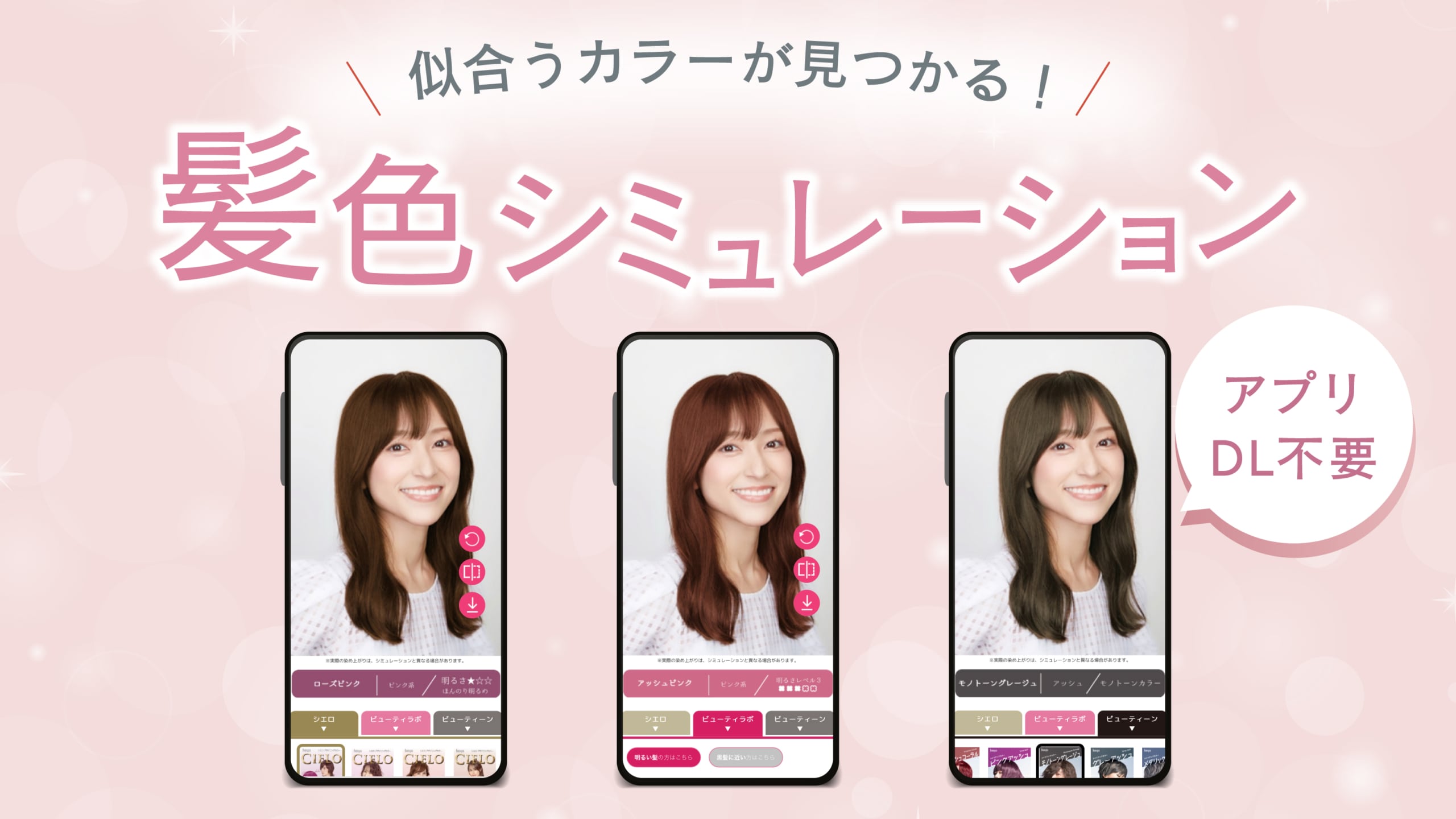 白髪染めにはどんな色がある？似合う色の選び方も解説 | ヘアカラー