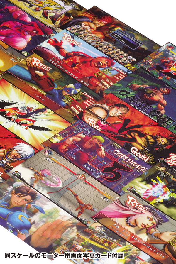 ULTRA STREET FIGHTER IV VEWLIX筐体 | 株式会社ウェーブ