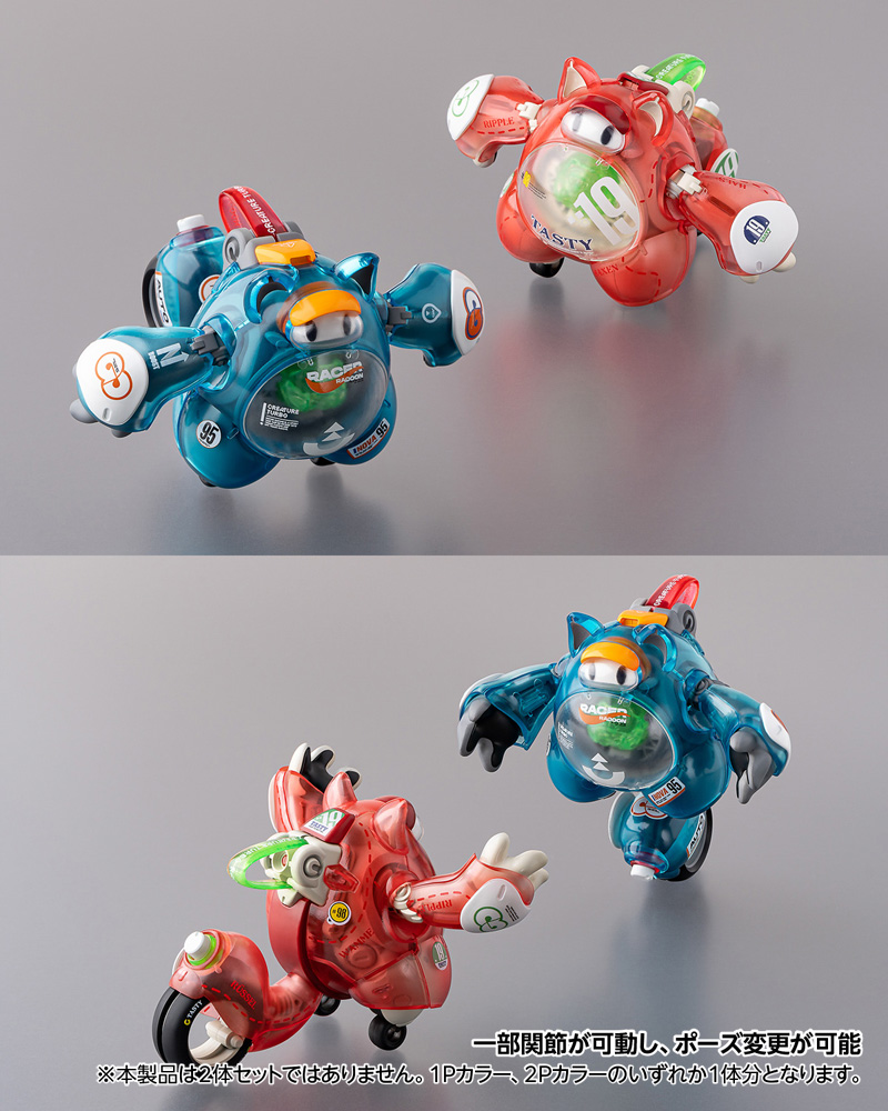 熊丸Racoon 1Pカラー（クリアーブルー）/ 2Pカラー（クリアーレッド