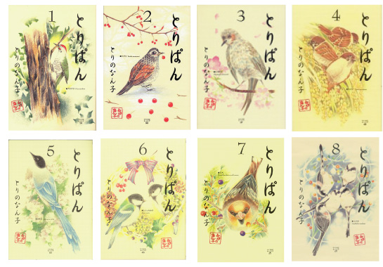 とりぱん1～27 Hobby's World｜野鳥撮影やバードウォッチングの専門店