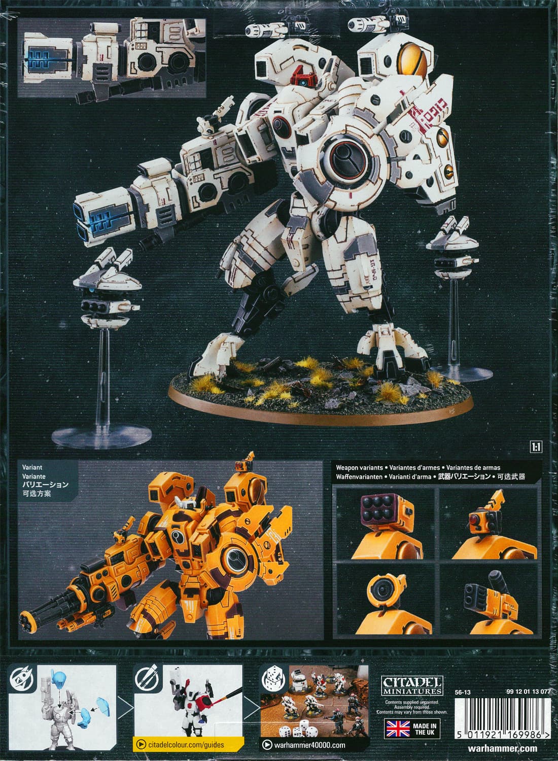 RIPTIDE BATTLESUIT