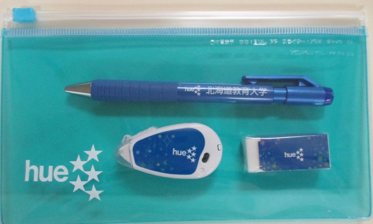 学園情報誌(HUE-LANDSCAPE)｜国立大学法人 北海道教育大学