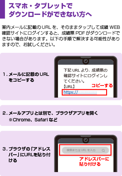 成績WEB確認・ダウンロード | 北辰テスト