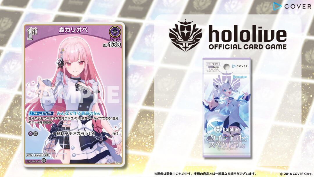 ホロカ】森カリオペ1st（U）の性能と評価【ホロライブOCG】 | ホロカ