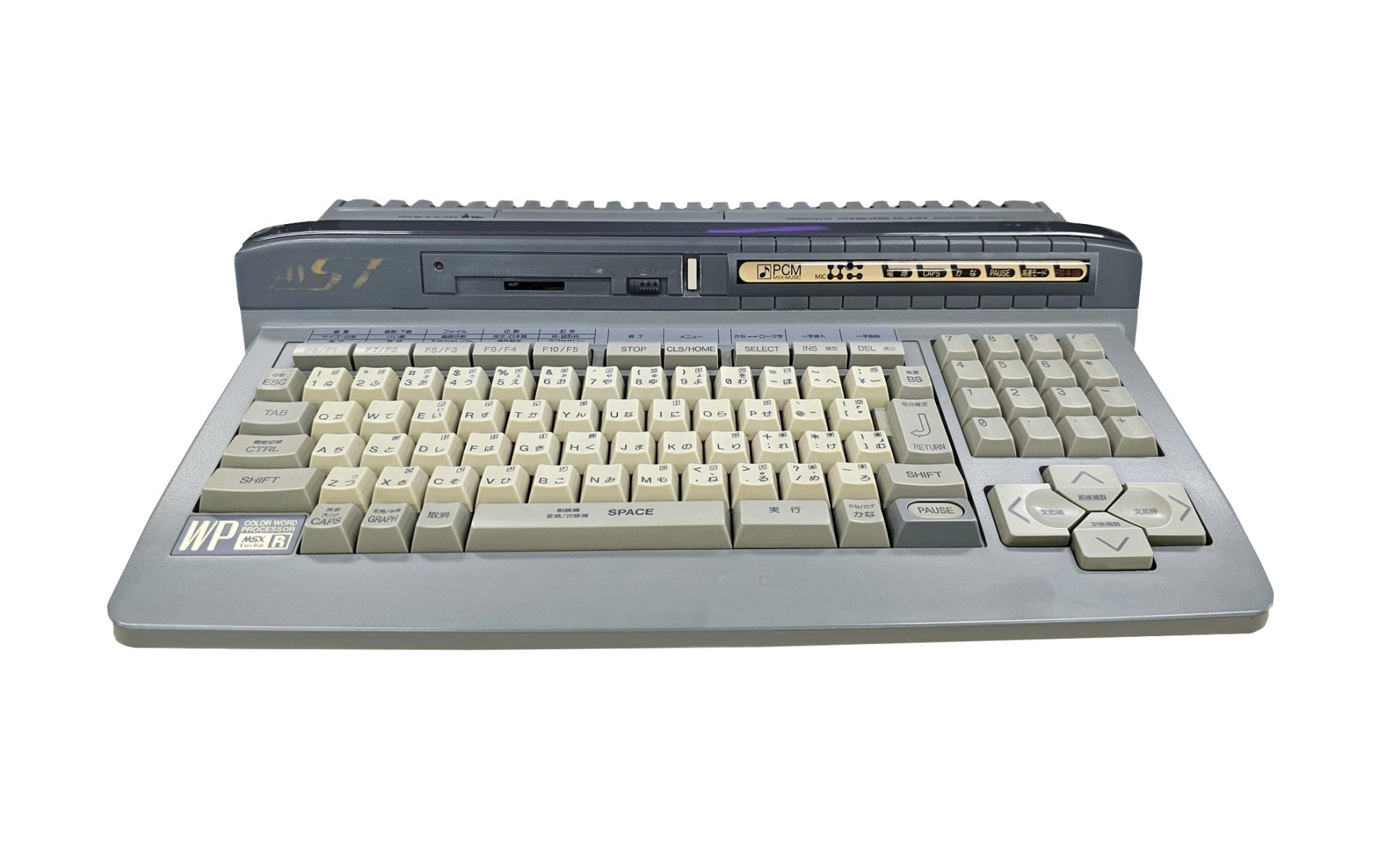 HomeComputerMuseum - Panasonic FS-A1ST