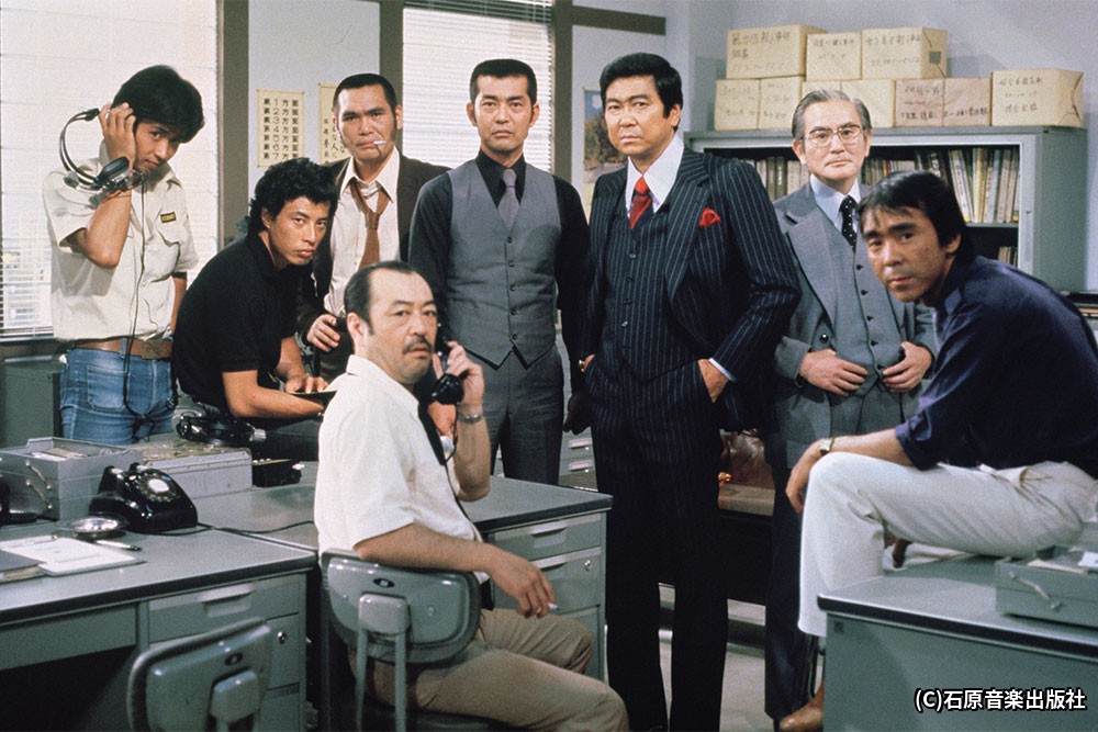 西部警察#96｜ホームドラマチャンネル