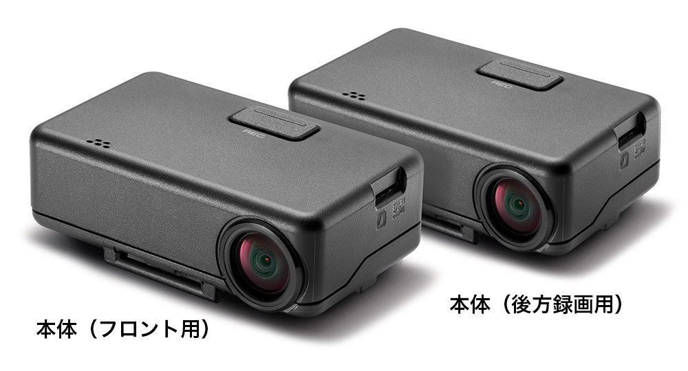 Honda純正ドライブレコーダー 新モデルを発売 ～ “オプション