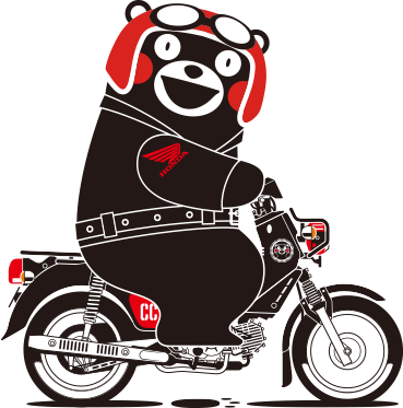 くまモン バージョンシリーズ | 原付クラブ｜Honda