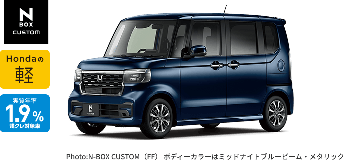 大決算フェア | Honda Cars 熊谷