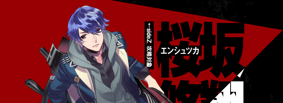 Blackish House -ブラッキッシュハウス-