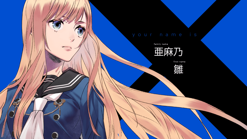 ブラキッシュハウス Blackish House sideA→ ←sideZ ブラキッシュ