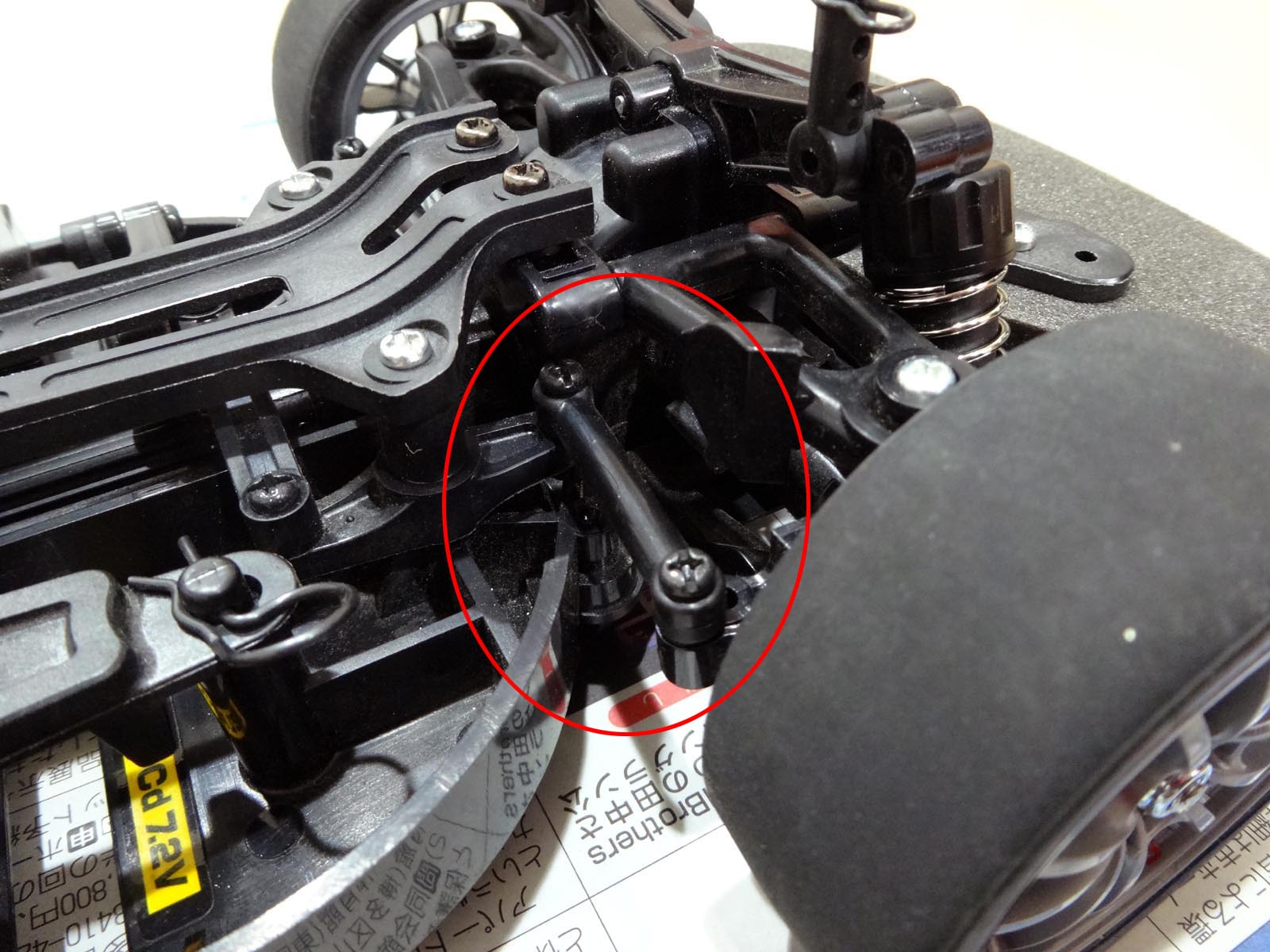 ターンバックルタイロッドをTT-01 TYPE-Eに付けてみた