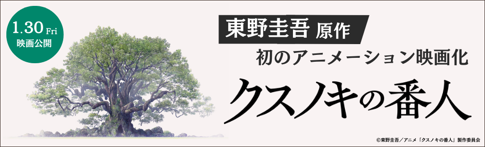 本・コミック: 知覚のなかの行為/アルヴァ・ノエ門脇俊介石原孝二