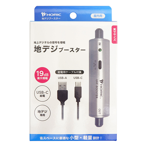 くるみ CUW30MS ブースター くるみ CUW30MS ブースター DXアンテナ CS