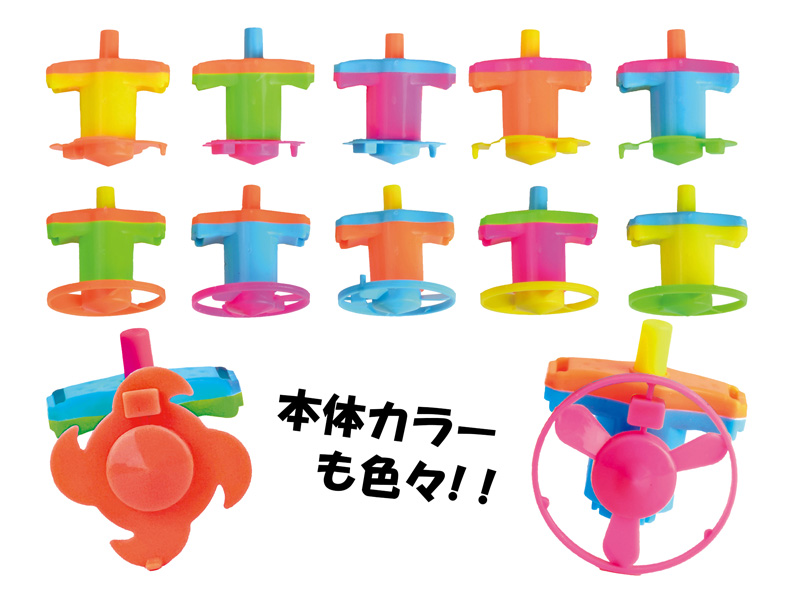 50景品 ぷちコマペラコンビ|【堀商店】景品・販促品・お祭り用品の激安販売