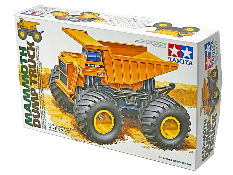 ワイルドミニ四駆 マンモスダンプ|【堀商店】景品・販促品・お祭り用品