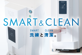 アイスディスペンサー｜業務用の厨房機器ならホシザキ株式会社
