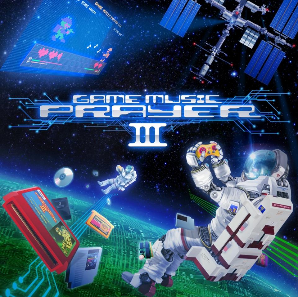 Game Music Prayer 3 | hosplug