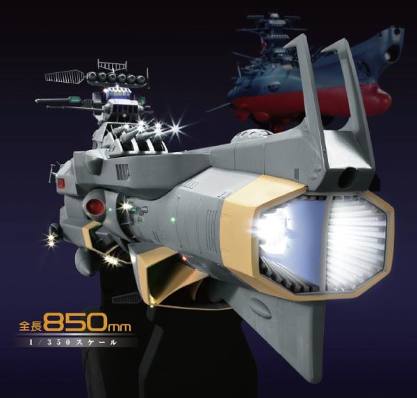 全80号セット】戦闘空母 ヒュウガ 1/350スケールモデル【送料無料