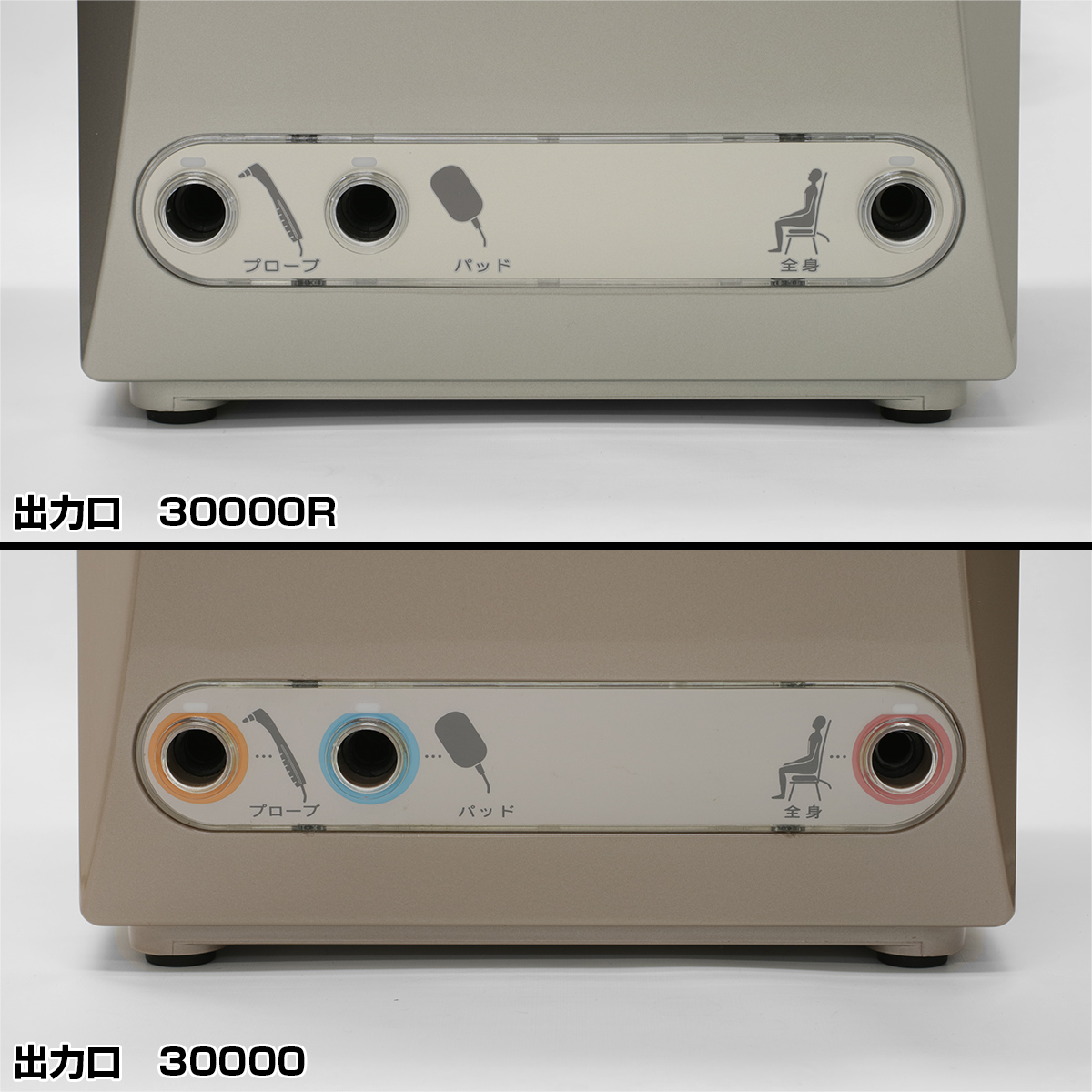 インプレックス イアス 30000R | ヘルスタウン 高圧電位治療器の中古専門店