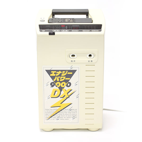 エナジーパワー 9000DX | ヘルスタウン 高圧電位治療器の中古専門店