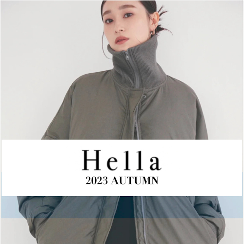 秋より取り扱いスタート【 Hella (ヘラ) 】伊藤颯希さんが