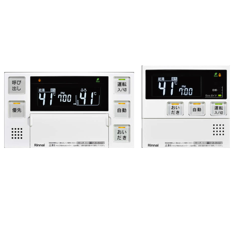 ハートマークショップ】【リンナイ】ガスふろ給湯器 RUF-K246SAW(A) 24