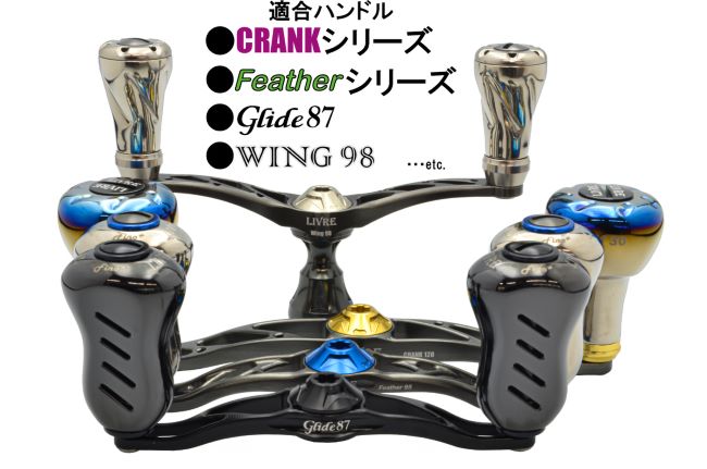 リブレ/LIVRE】 センターナット単品 【シマノ・ダイワ/Abu用】