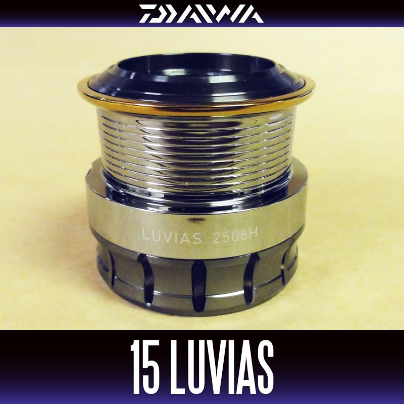 ダイワ純正 15ルビアス 2506H用 純正スプール