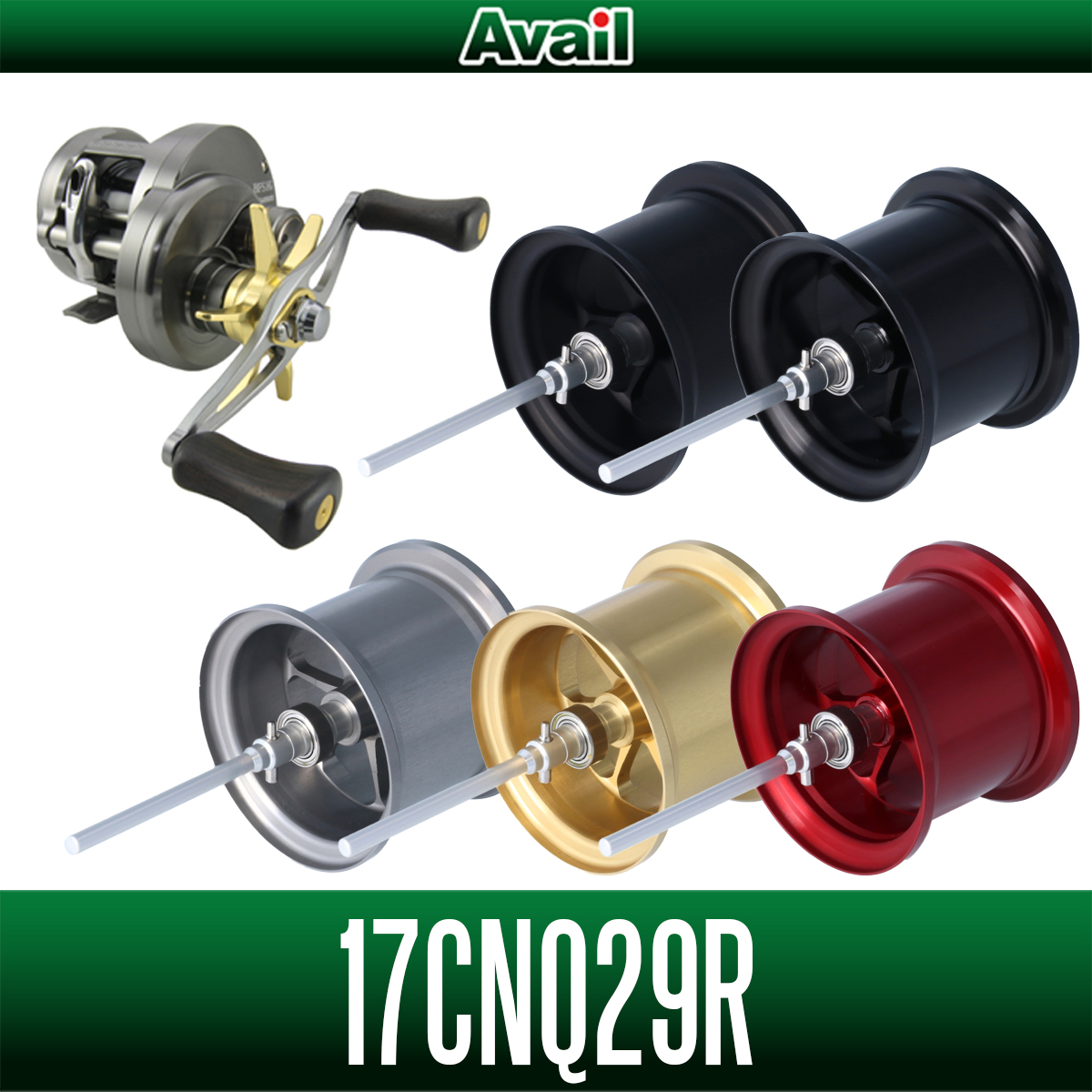 Avail/アベイル】シマノ 17カルカッタコンクエストBFS用 マイクロ