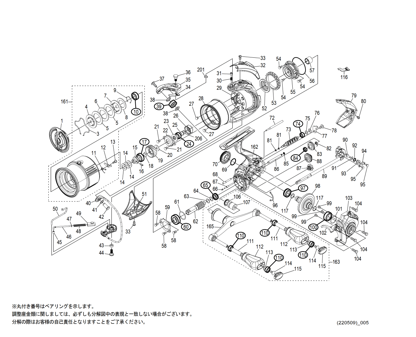 シマノ純正お取り寄せパーツ：納期1ヶ月】22ステラ C3000SDH 商品