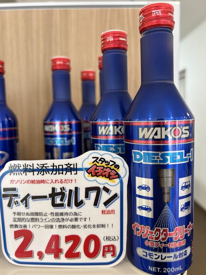ワコーズディーゼルワン1000ml 10本入